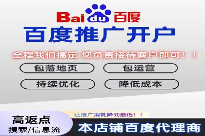 百度SEM代运营实战案例：优化广告投放策略