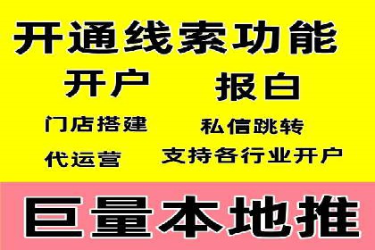 360信息流广告的转化路径：从曝光到成交的案例分析